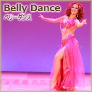 ベリーダンス